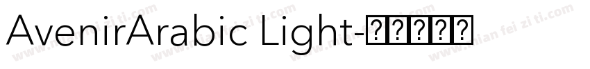 AvenirArabic Light字体转换